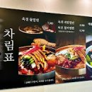 고메밀면 이미지
