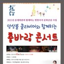 앙상블클라비어