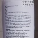 힐링코스매틱 이미지