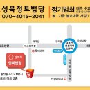 80-1전방마트