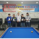 다사 당구클럽 이미지