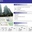 동안타워 이미지