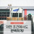 행복공조 이미지