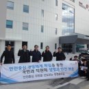 국민건강보험공단인재개발원 이미지