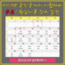 미래공인중개사