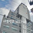 THE키움공인중개사사무소 이미지