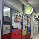 왕두꺼비부대찌개 이미지