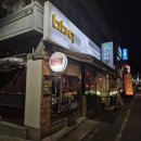 비비큐신암그린타운점
