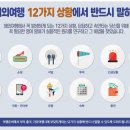 론 잉글리시 트래블 이미지