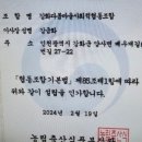 사회복지법인모퉁이복지재단인천재활의원 | 강화 다봄사회적협동조합: 농촌형 통합돌봄의 거점