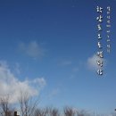 학암포주유소 | 15) 학암포오토캠핑장 (2012.02.17 ~ 2012.02.19)