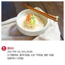 별미국수 - 은평구 증산로21길 16 | 별미국수
