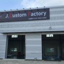 튜닝팩토리 이미지