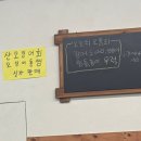 차림 | 두정동횟집 다누횟집 / 한상차림 솔직 후기