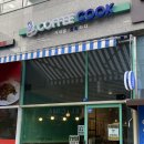 커피쿡 네이버블로그
