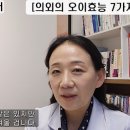 오이 한약국 네이버블로그