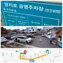 양지 노래연습장 이미지