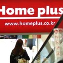 홈플러스 동청주점 이미지