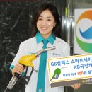 (주)국민지에스