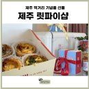 릿파이샵 이미지