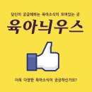 싸울아이 이미지