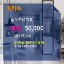 랜드114공인중개사사무소 이미지
