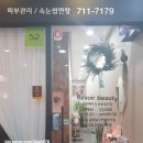 르브아뷰티 이미지