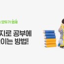아이5영재발달연구소 이미지