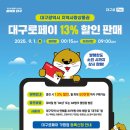 정관장신당점 - 달서구 계대동문로 51 | 정관장신당점
