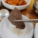 팔공로507 | 팔공산맛집으로 잘 알려진 곳인, 팔공로507