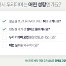 더 펫츠 이미지