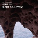 김덕희농장 이미지