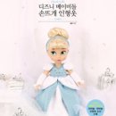 신데렐라 이미지