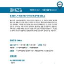 세종대왕릉역화장실 이미지