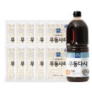 면사랑(주) 이미지