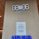 상인회매점