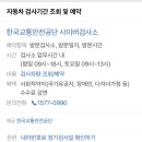 중대구현대서비스 이미지