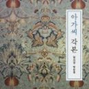 숙희발전소 이미지