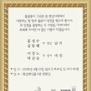 황룡산장 이미지