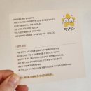 멍's텔라 이미지