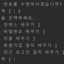 장경개발 티스토리