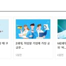 유한소방 이미지