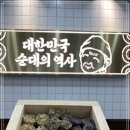 신의주 찹쌀순대 연수점 네이버블로그
