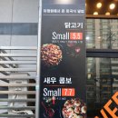 미국식덮밥버텍스강서