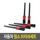 빠른빠른세차