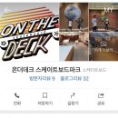 아이 온 아이 월성점 이미지