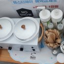 제이왁싱&뷰티 이미지