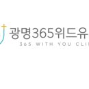 위드유내과의원 이미지