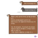 서당개 | [독서모임] 서당개의 독서모임의 독서모임 후기