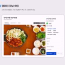 요깃